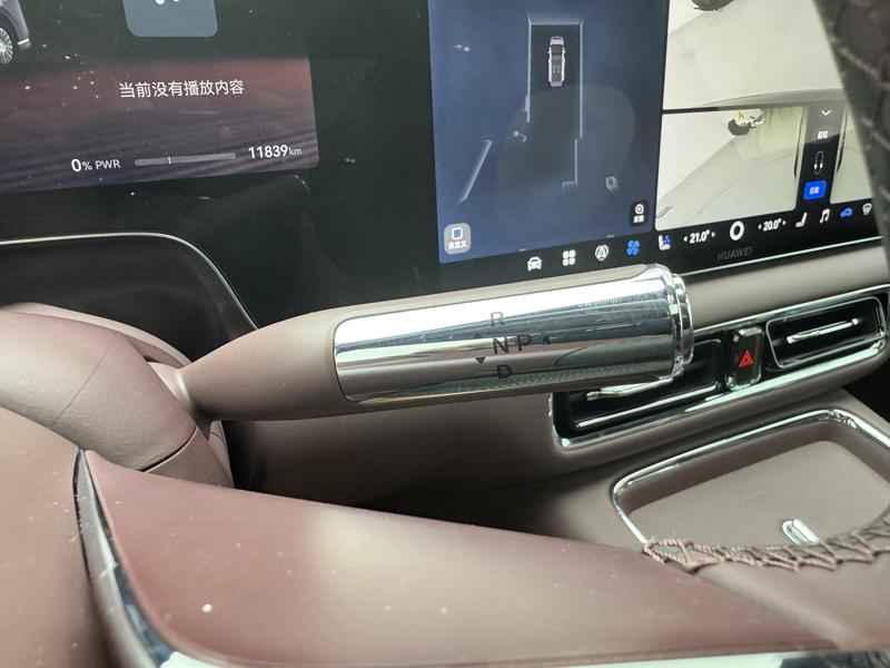 Luxeed Zhijie V9 2026
