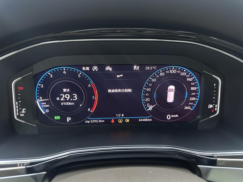 Volkswagen Weiran 2020
