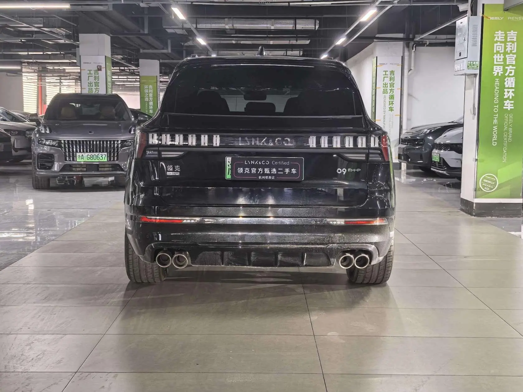 LYNK & CO Lynk &Co. 09 EM-P 2.0TD Performance Edition Seven-seater Halo