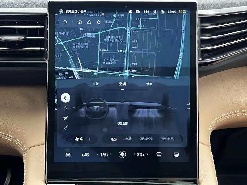 NIO NIO ES8 2020