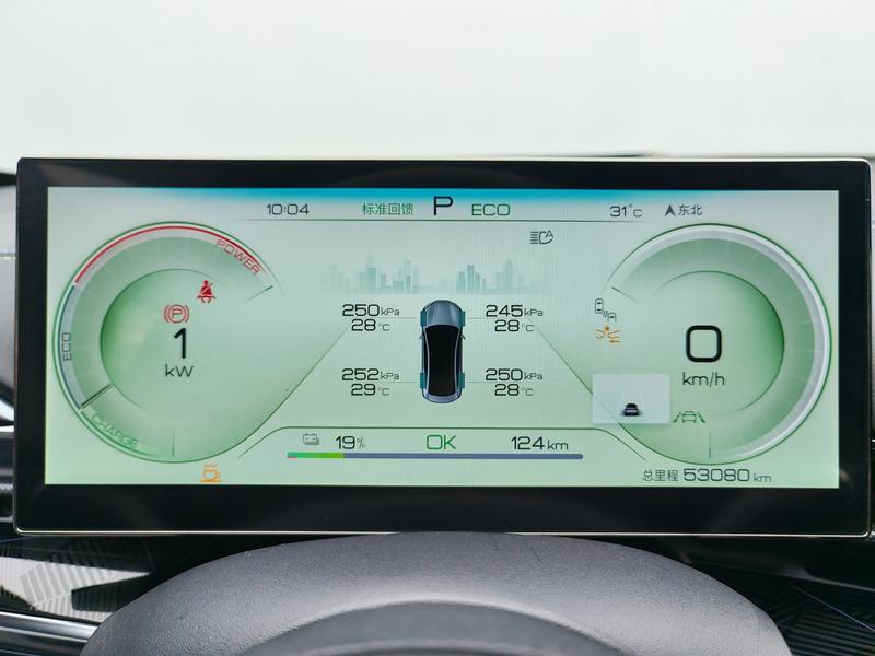 BYD seal 2022