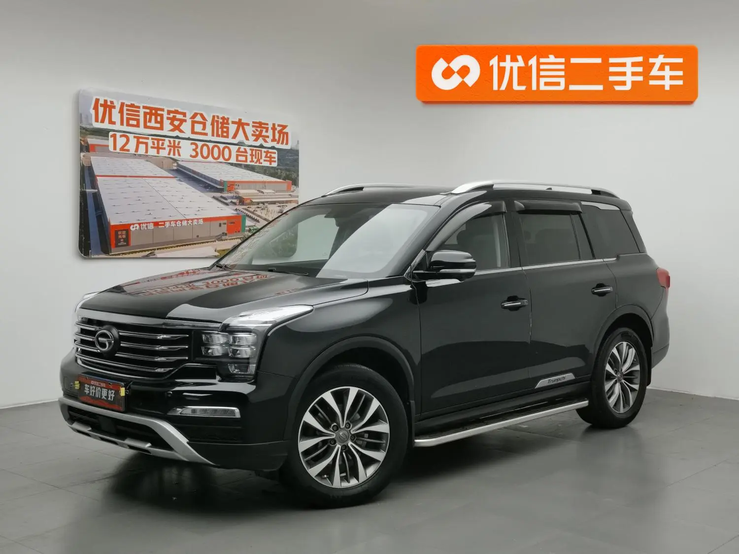 GAC Trumpchi GS8 320T two-wheel drive luxury Zhilian Edition 7 seats