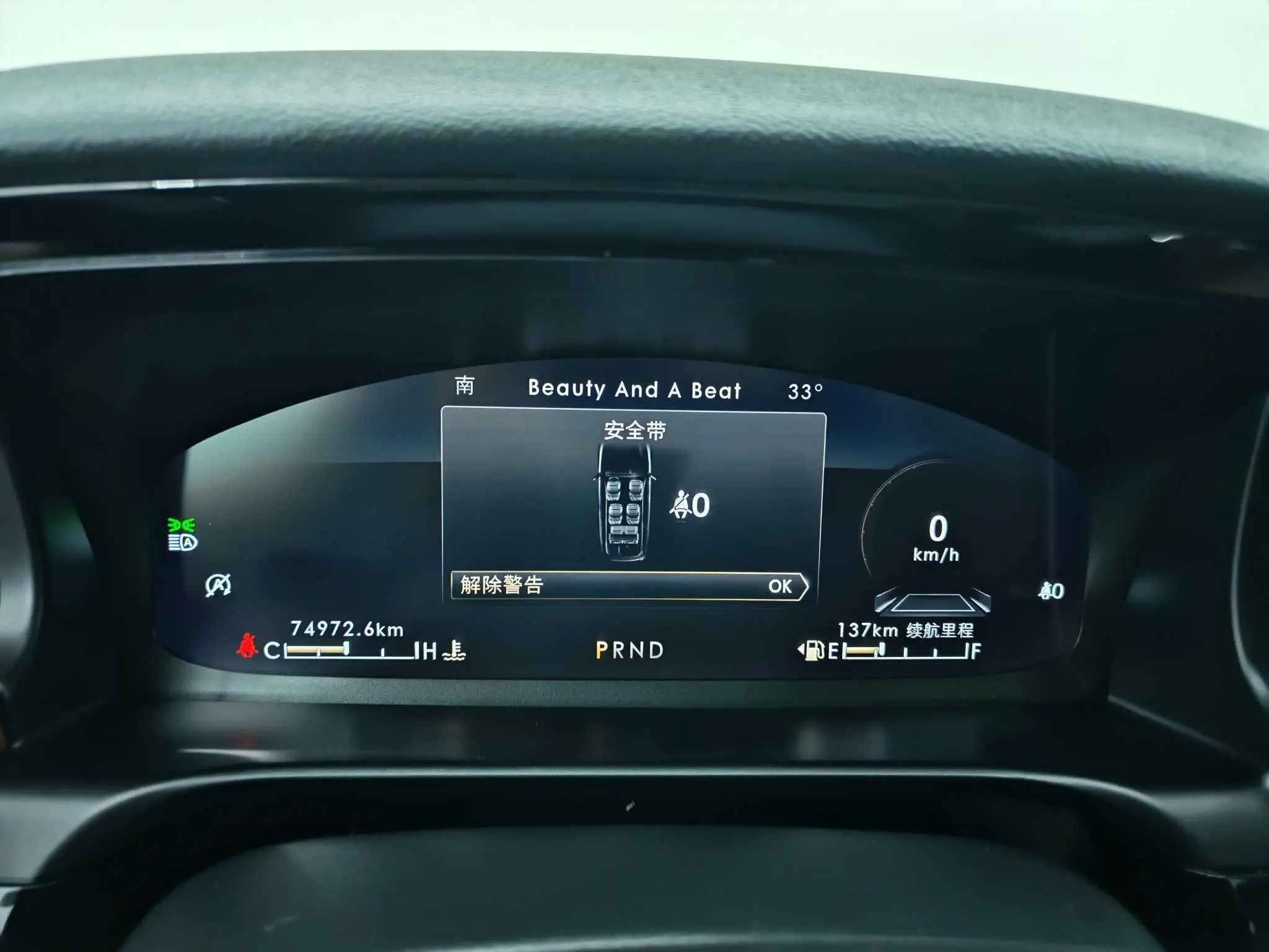 Lincoln Flying home 3.0T V6 four-wheel drive Zunya edition