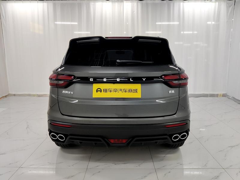 Geely Bin Yue 2023