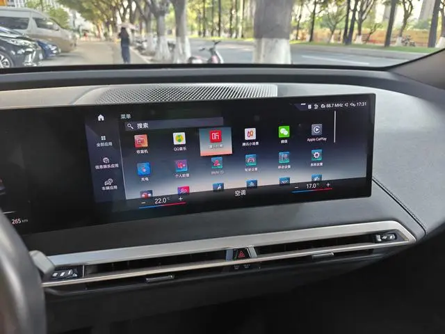 BMW BMW iX xDrive40