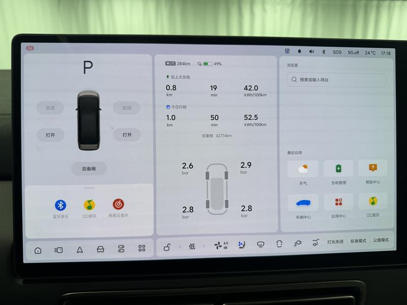 Li Auto Ideal MEGA 2024