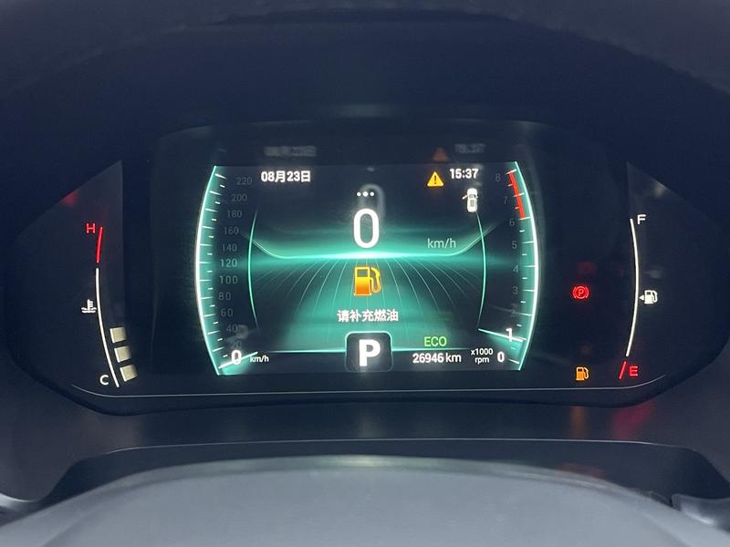 Chery Tiggo 7 2023