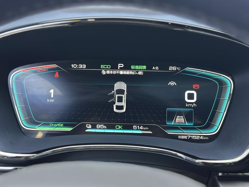 BYD Han EV 2020