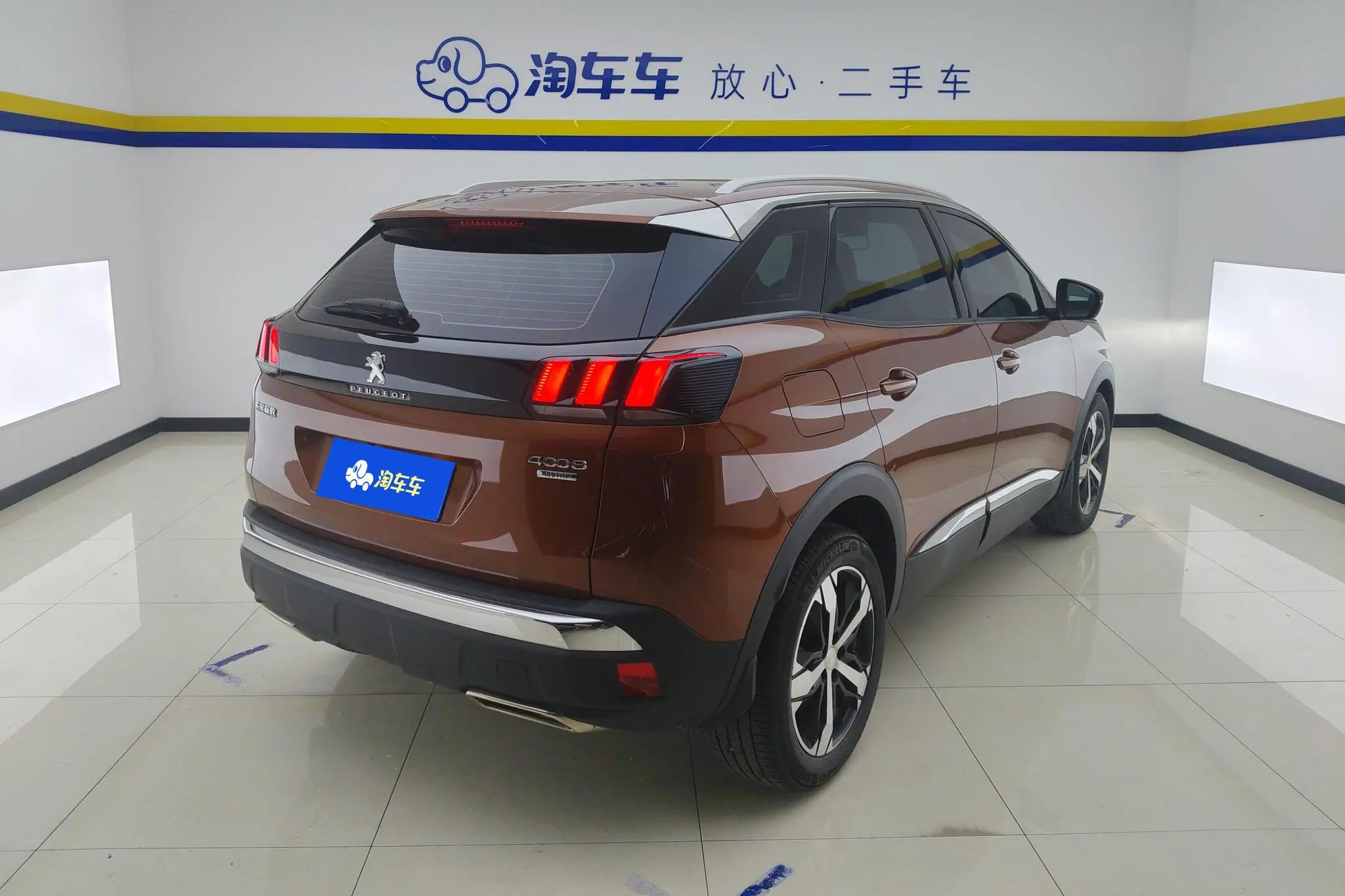 Peugeot Peugeot 4008 400THP Strength Edition