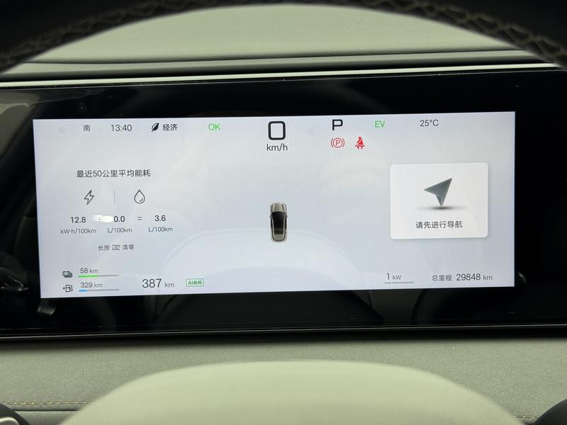BYD Sea Lion 06DM 2025