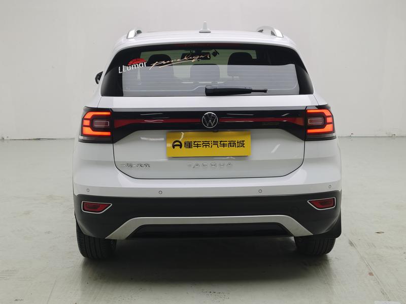Volkswagen Explore Shadow 2021