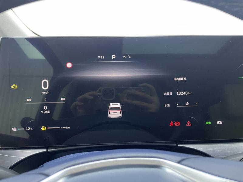 WEY 高山 PHEV 2023