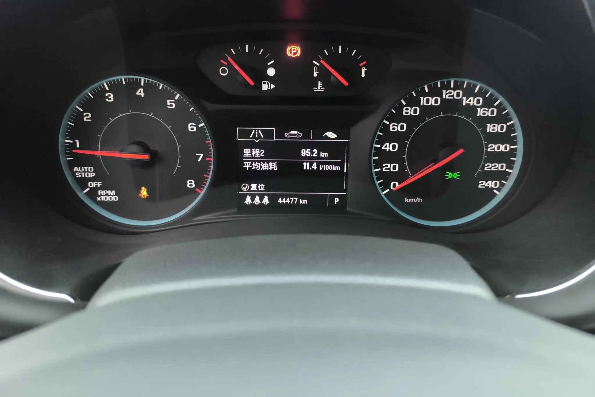 Chevrolet Mai Ruibao XL 535T automatic sharp version