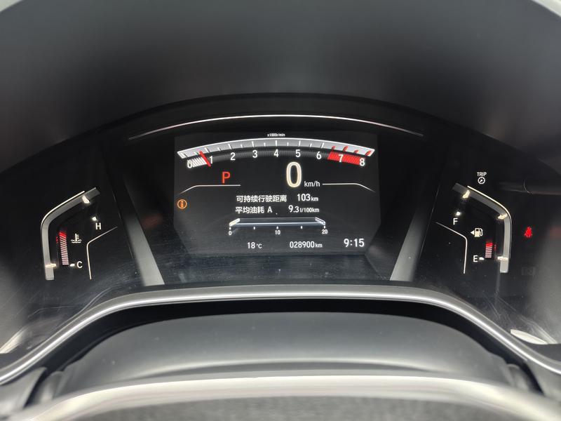 Honda Honda CR-V 2021