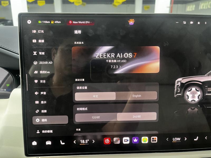 Zeekr ZEEKR 9X 2025