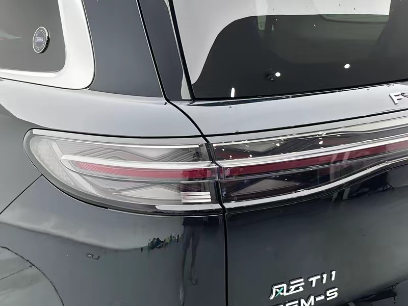Fengyun Fengyun T11 2026