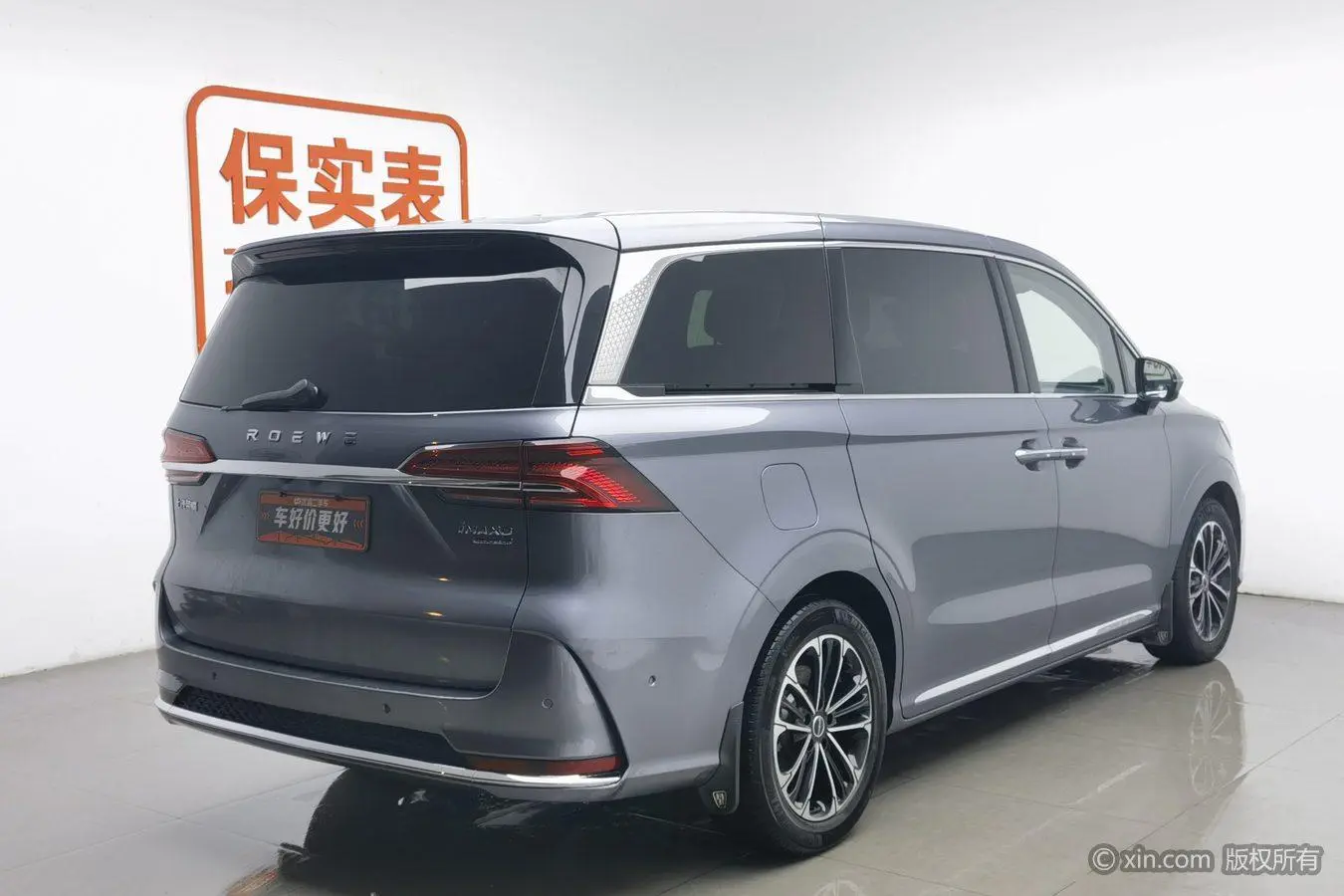 Roewe Roewe iMAX8 400TGI Supreme Series Extreme Edition