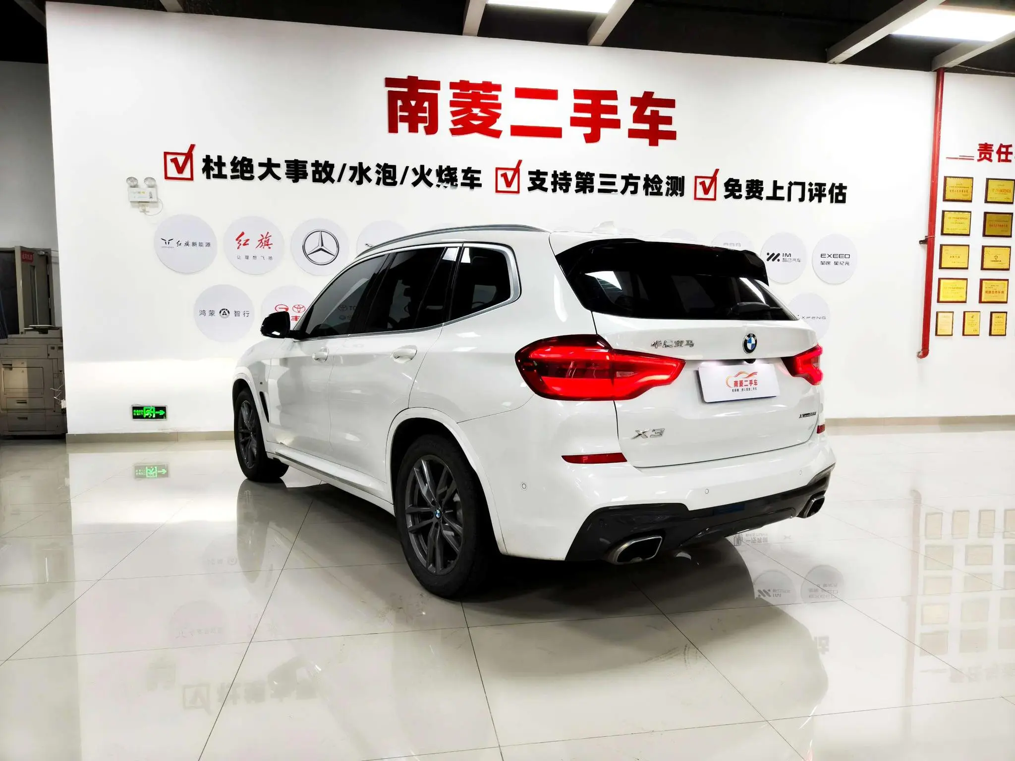 BMW BMW X3 xDrive25i M sports suit