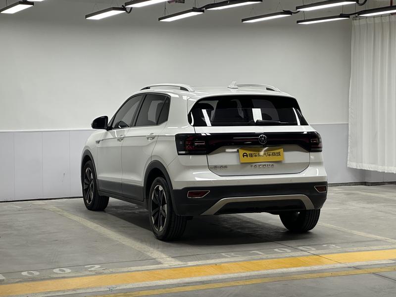Volkswagen Explore Shadow 2021