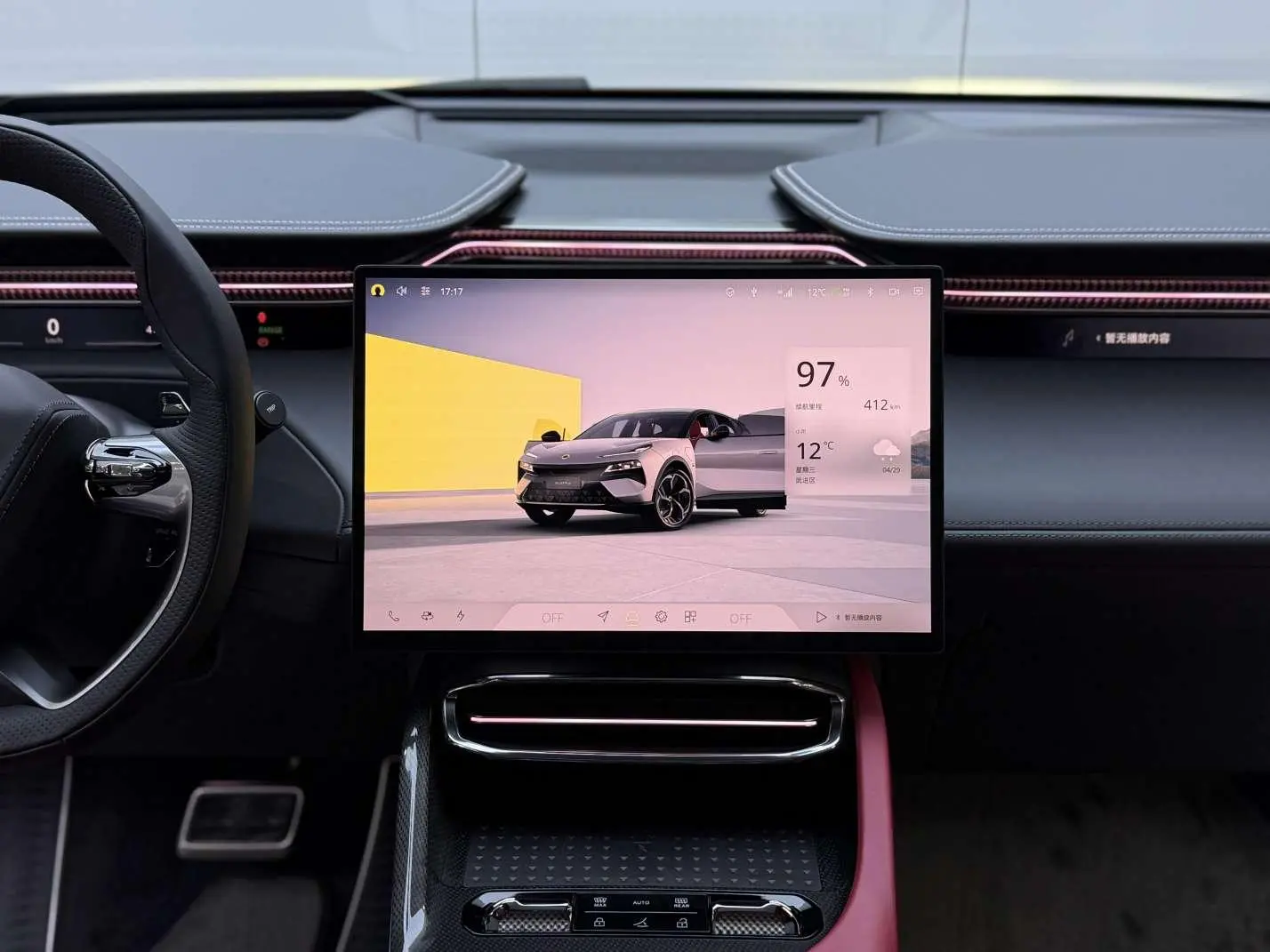 Lotus Eletre Eletre R+