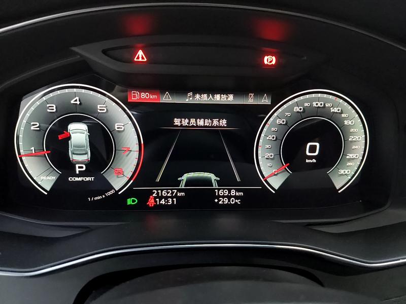 Audi Audi A7L 2024