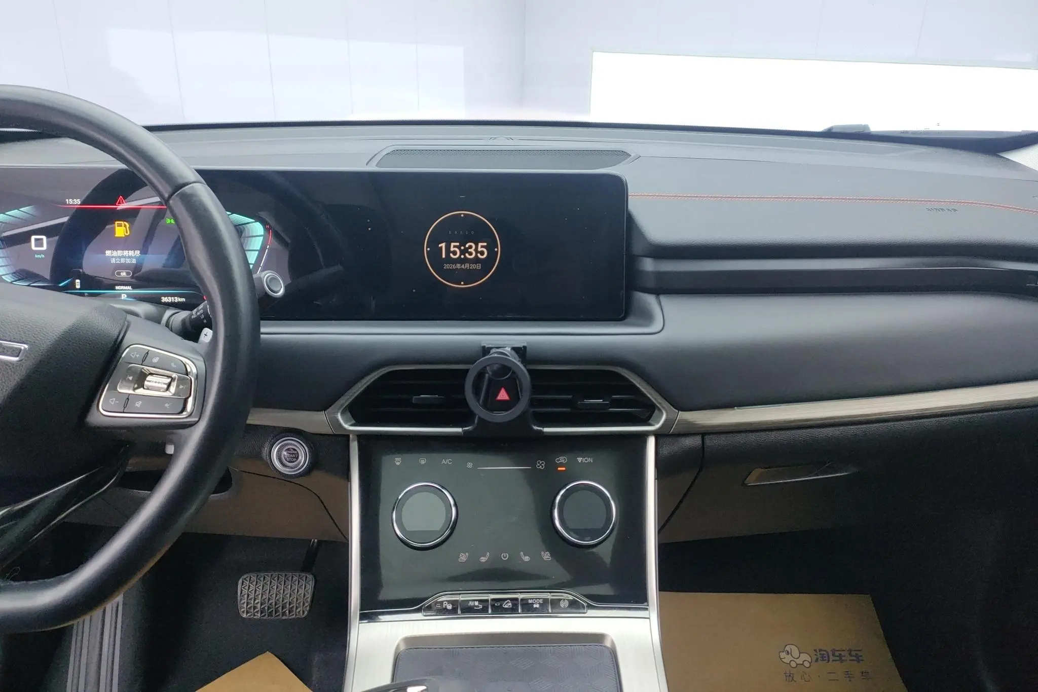 EXEED Xingtu Lingyun 400T four-wheel drive Star Edition