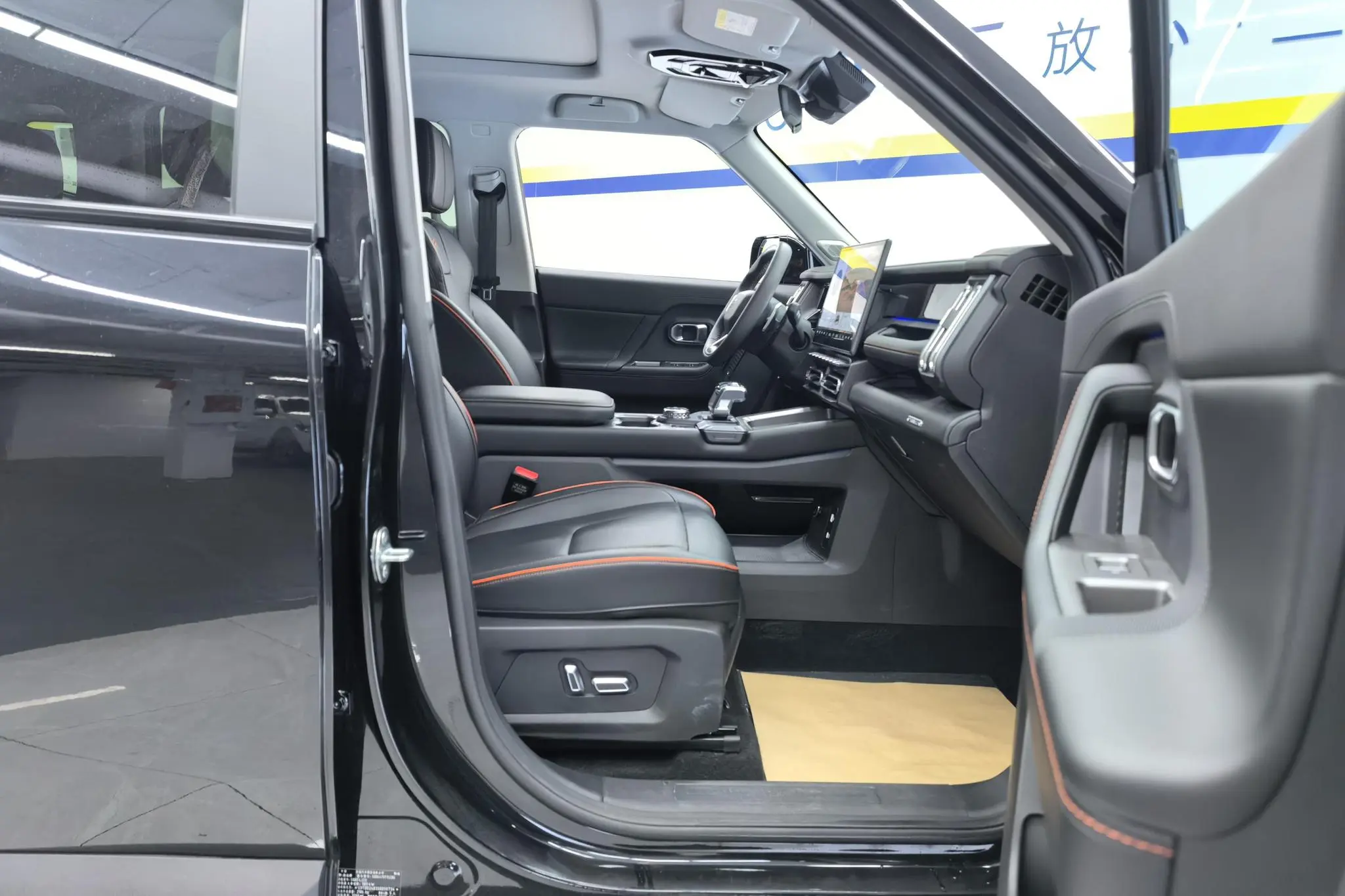 Chery Jetour Jietu Freelander 2.0TD XWD Conquest