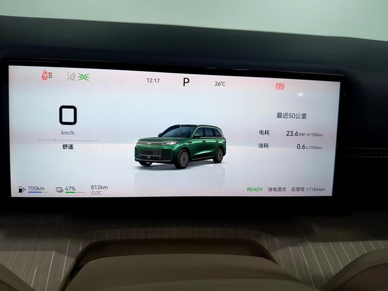 Fengyun Fengyun T11 2026