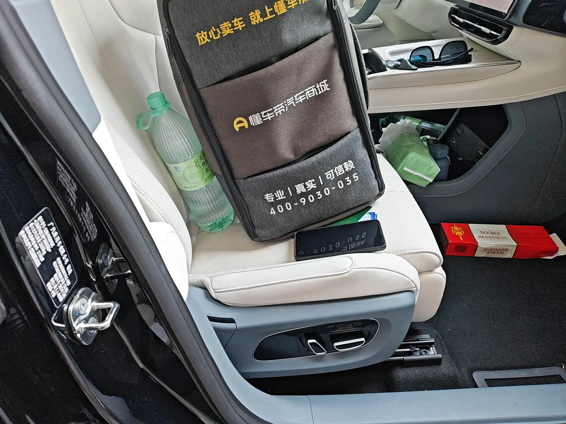 Hyptec Haobo HT 670 rear drive UHV NDA version