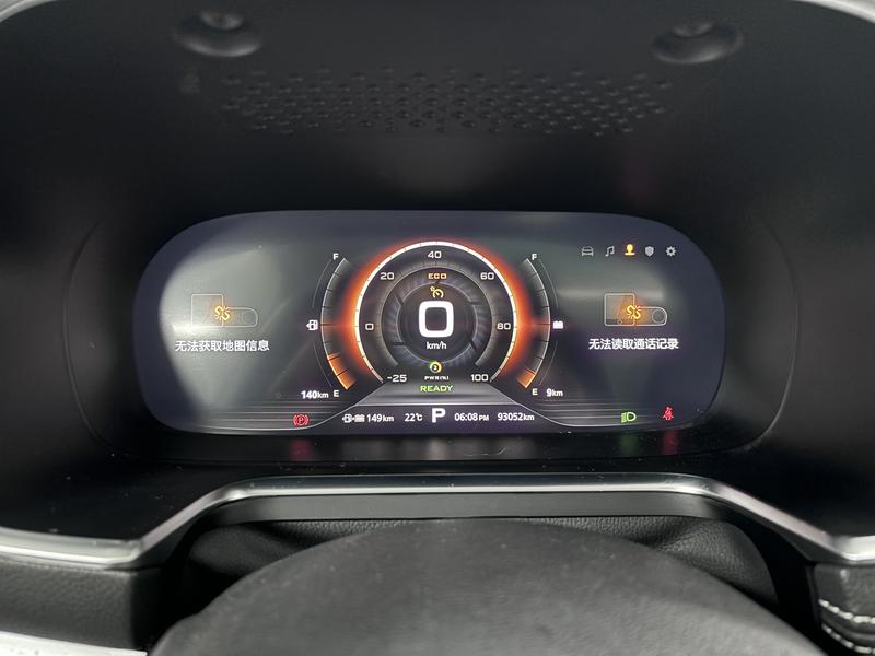 Roewe Roewe eRX5 2017