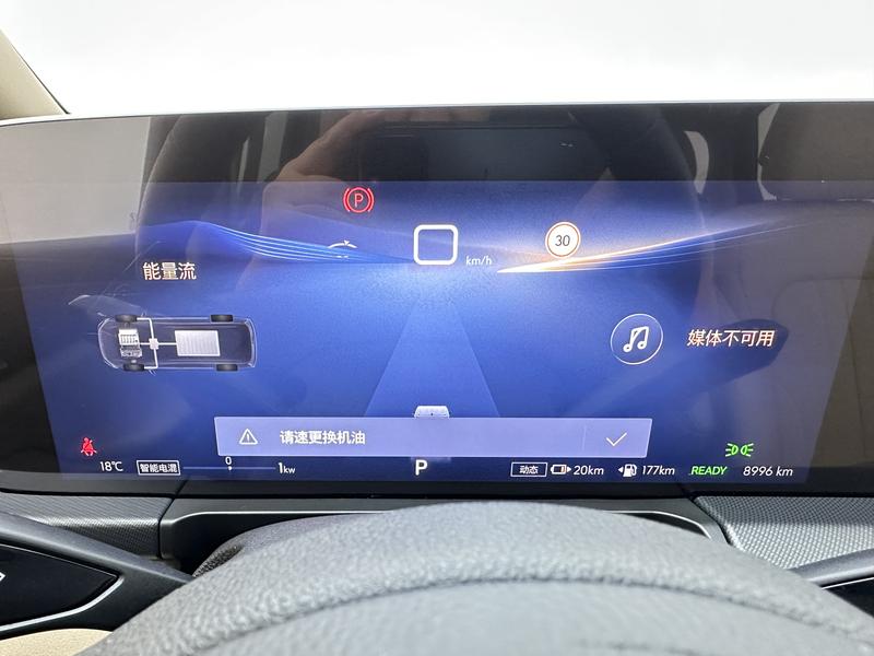 Buick Buick GL8 PHEV 2025