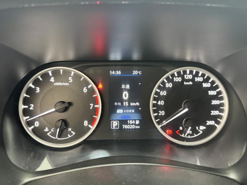Nissan Sylphy 2022