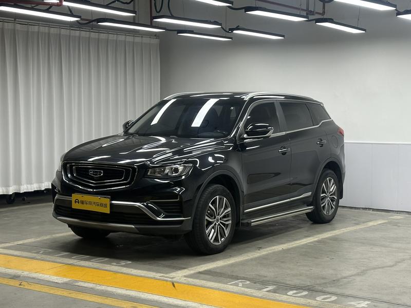 Geely Boyue 2020