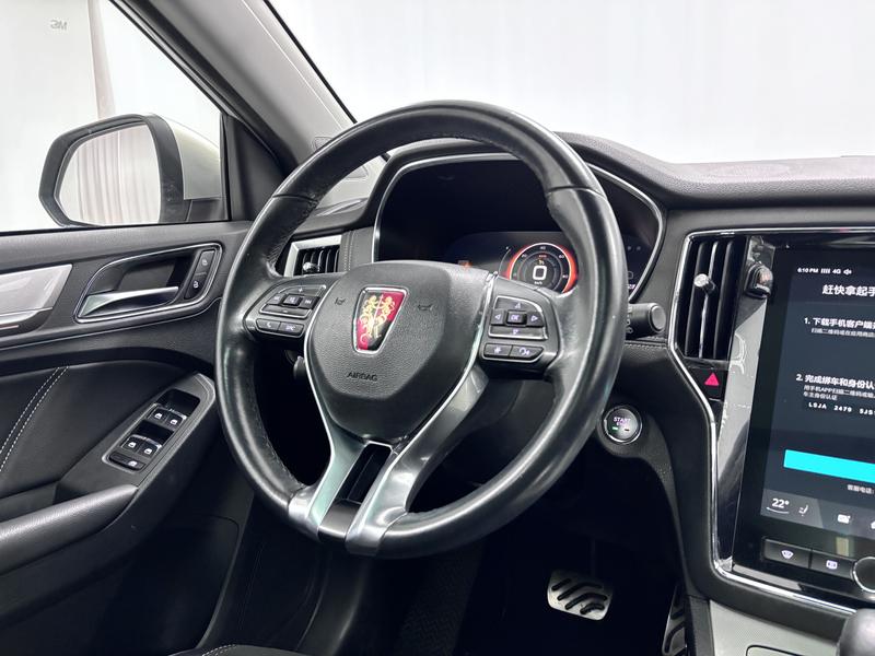Roewe Roewe eRX5 2017