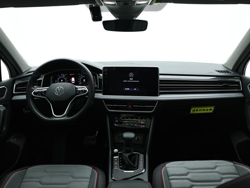 Volkswagen Tiguan L PHEV 2023