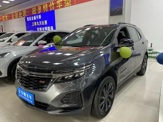 Chevrolet Explorer 550T RS four-wheel drive smart World Edition