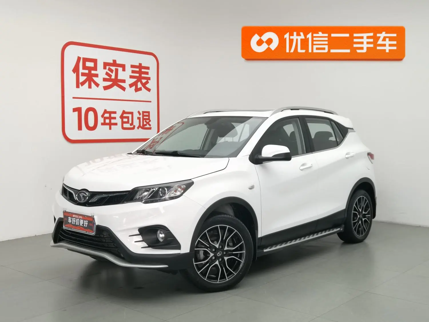 Dongnan Southeast DX3 1.5L manual premium type