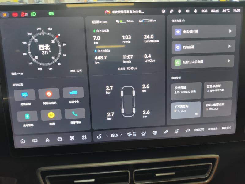 Li Auto Ideal L6 2024