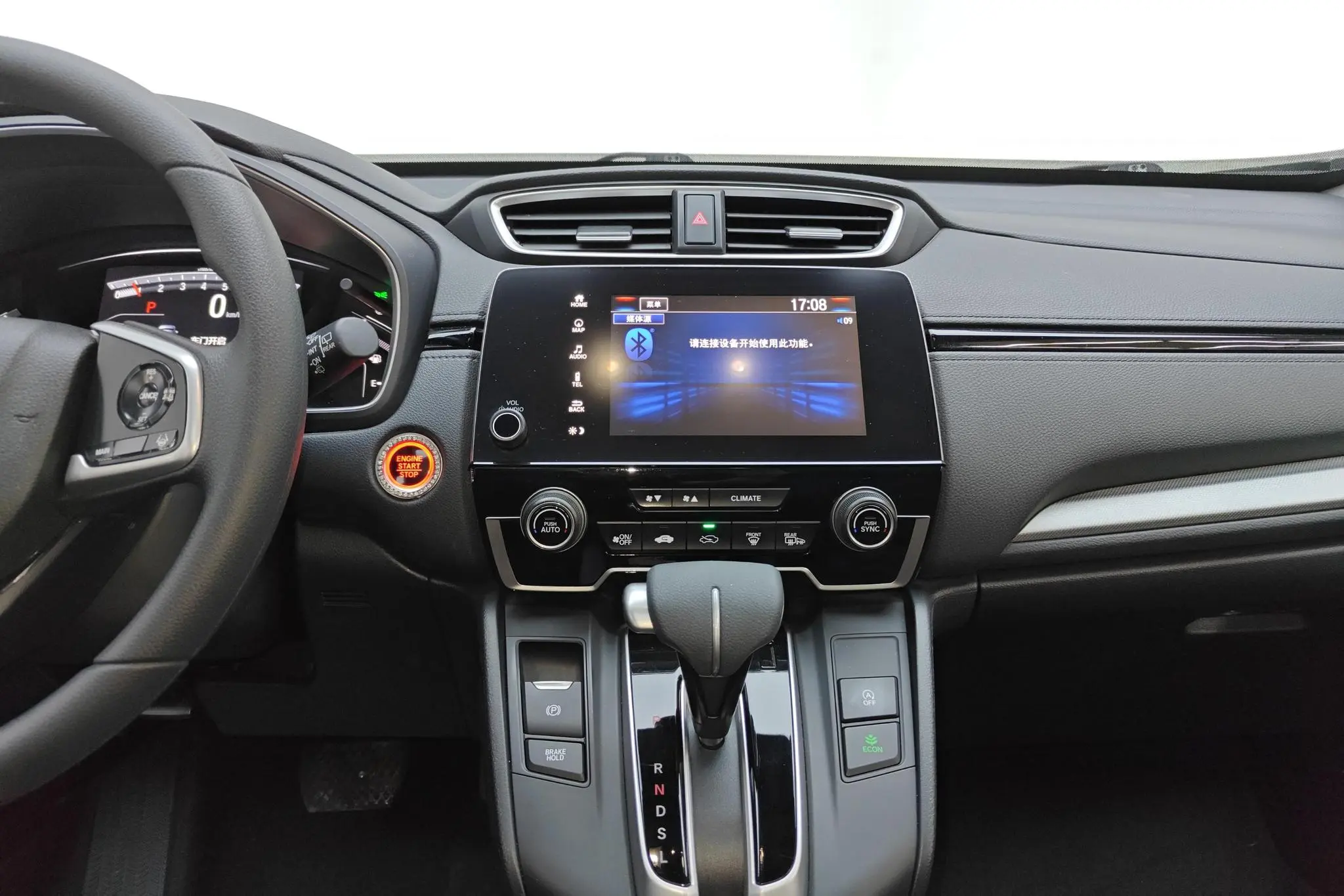 Honda Honda CR-V 240TURBO CVT two-wheel drive urban edition
