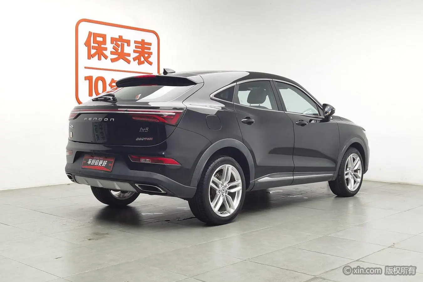 Dongfeng Fengguang Scenery ix5 280TGDI CVT Smart Country V