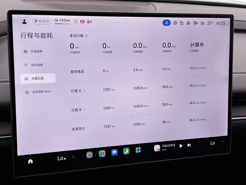 Xiaomi Auto Xiaomi SU7 2024