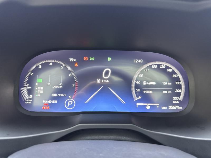Toyota RAV4 Rong Fang 2023
