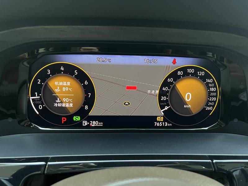 Volkswagen Weiran 2023