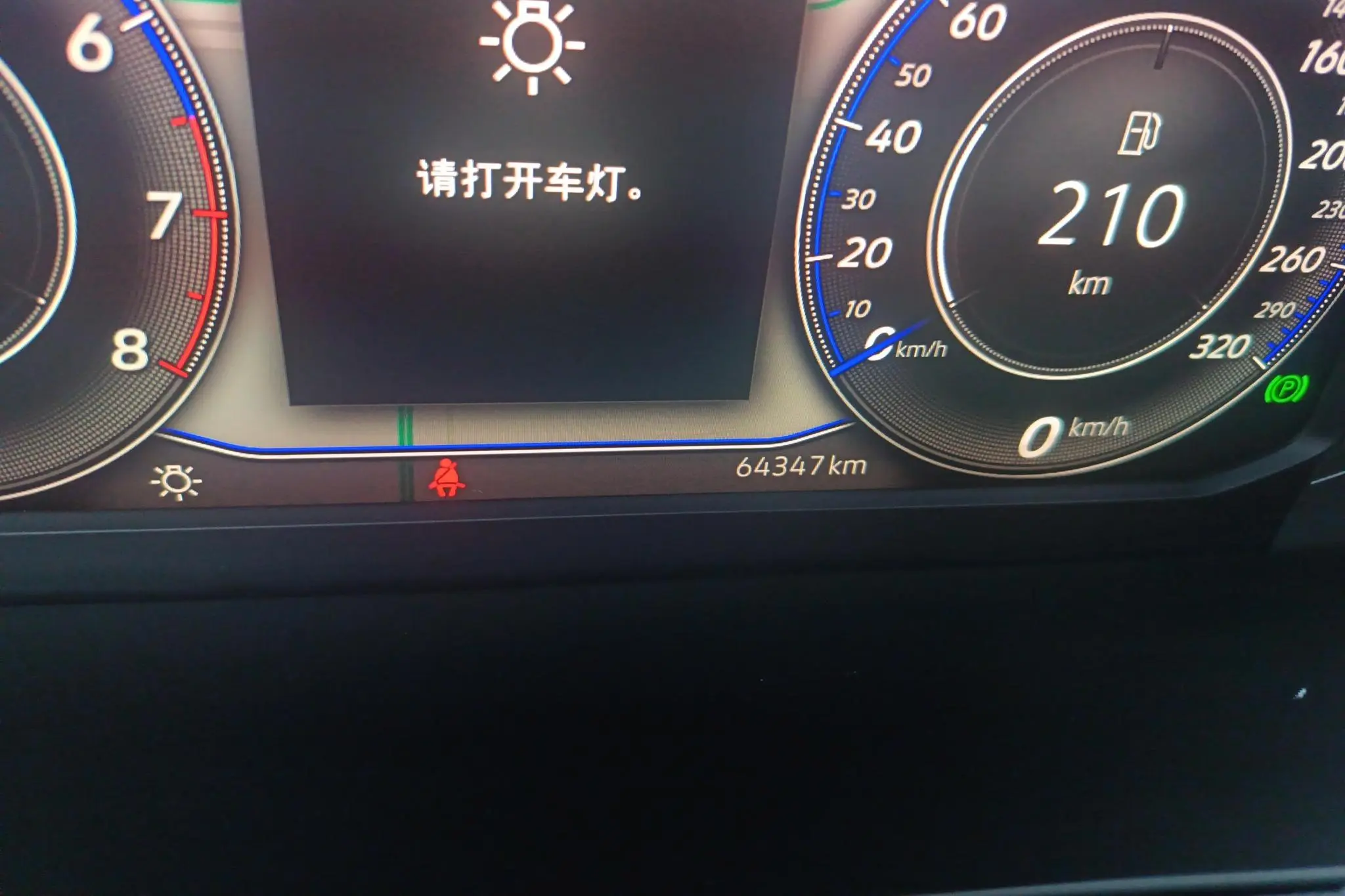 Volkswagen Magotan 2 million commemorative edition 330TSI DSG Luxury models