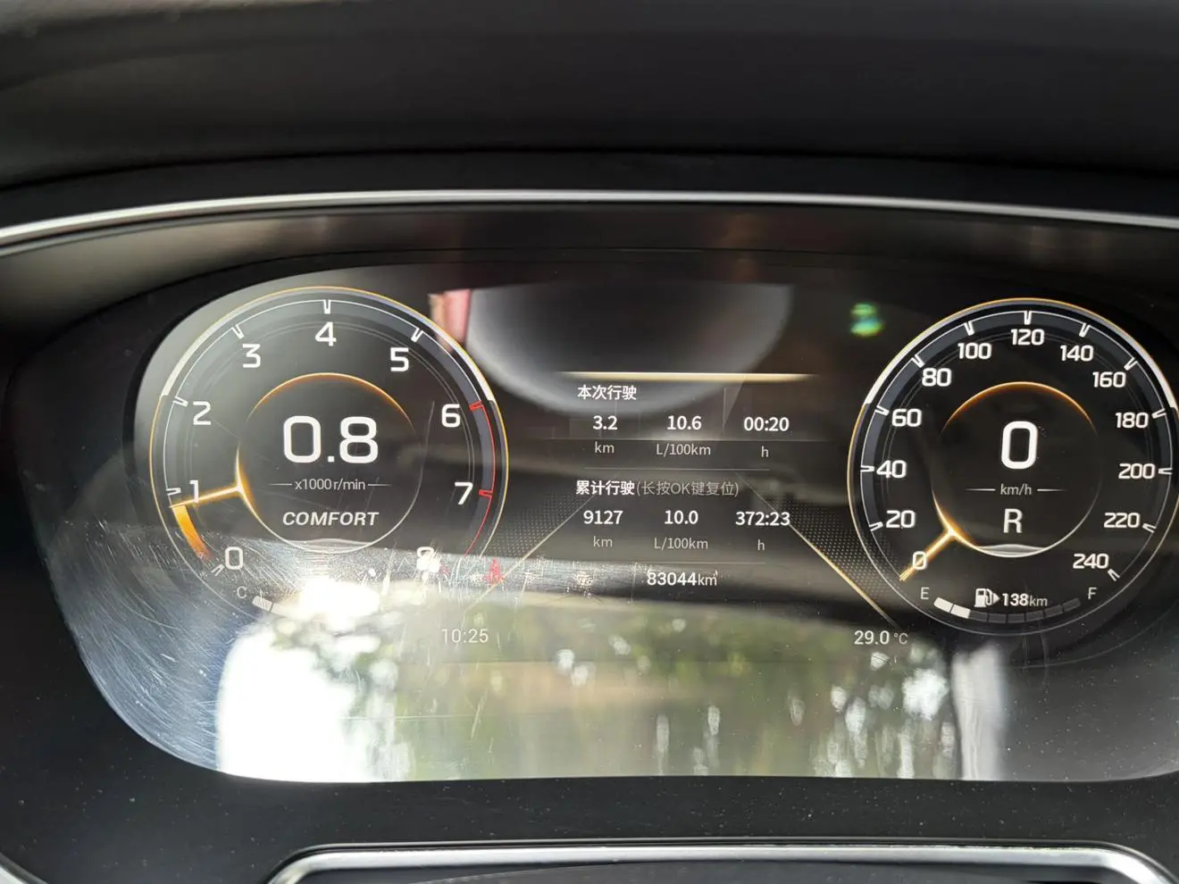 GAC Trumpchi GS4 PLUS 270T automatic star version