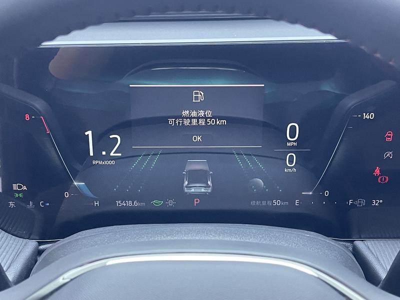 Ford Mondeo 2023