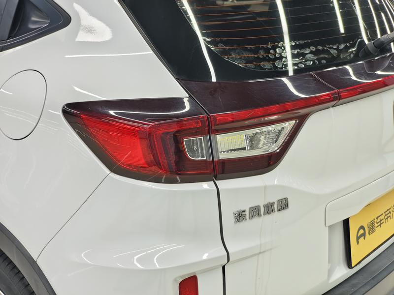 Honda Honda XR-V 2017