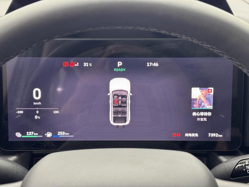 Haval Haval Raptors PHEV 2026