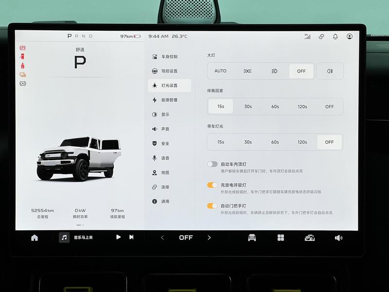iCAR ICAR Super V23 2025