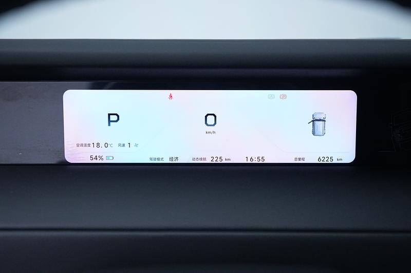iCAR ICAR Super V23 2025